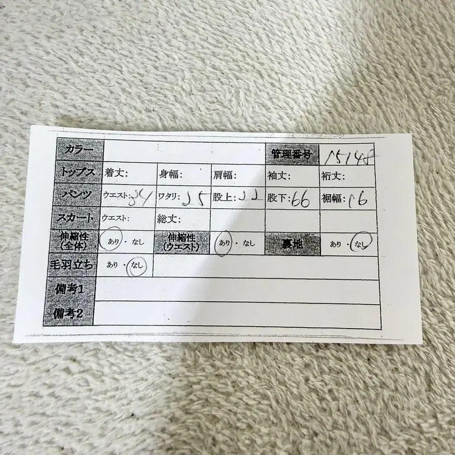 11번째 상품 이미지