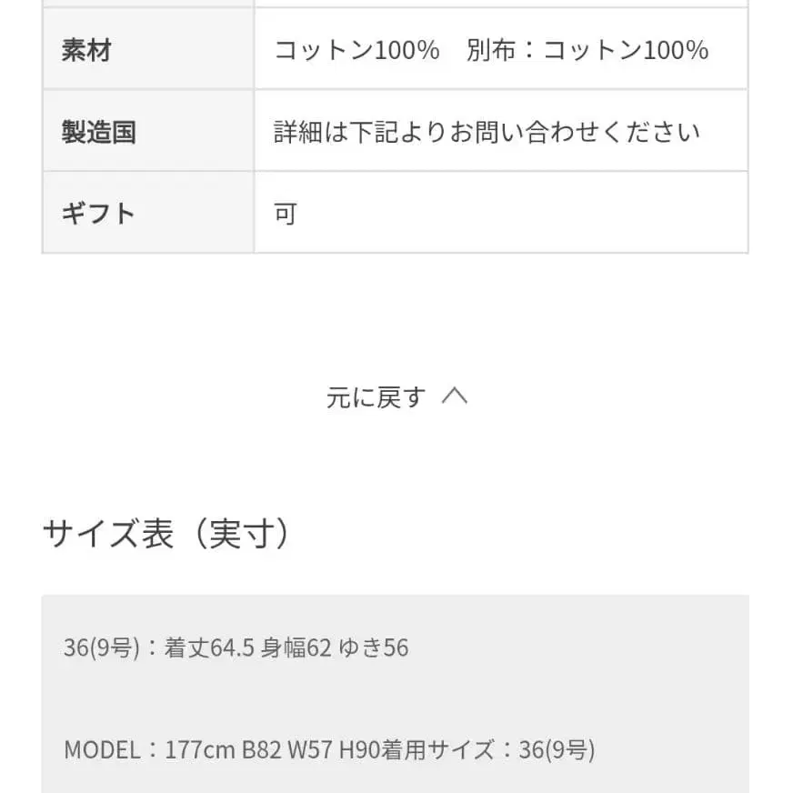 8번째 상품 이미지