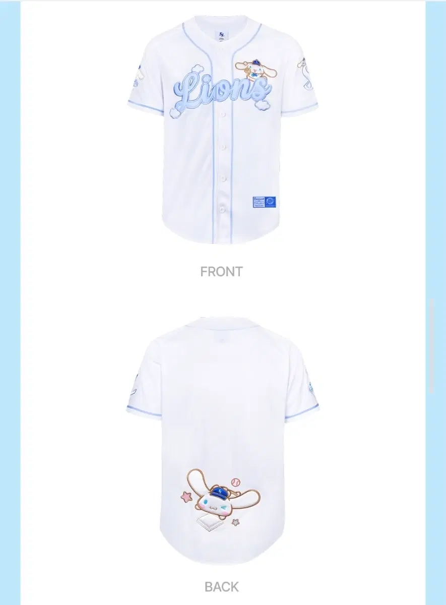 [M L XL] 삼성 라이온즈 x 시나모롤 유니폼 화이트 논마킹