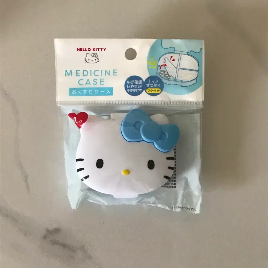 새상품) 헬로키티 약통 케이스 키티 보관함