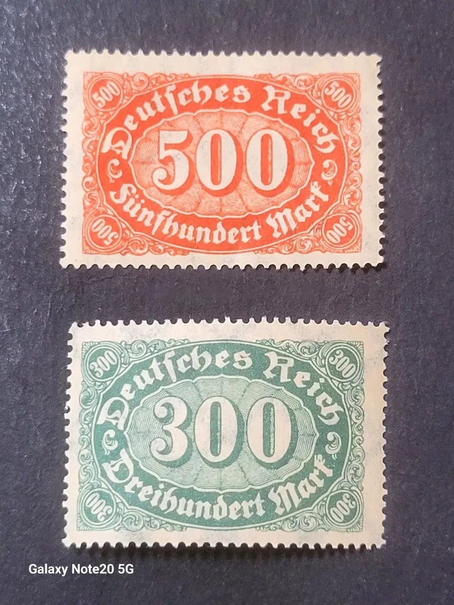 (독일우표)1923년 독일제국 하이퍼인플레이션 숫자형 일반 우표 2종Numeral Issue