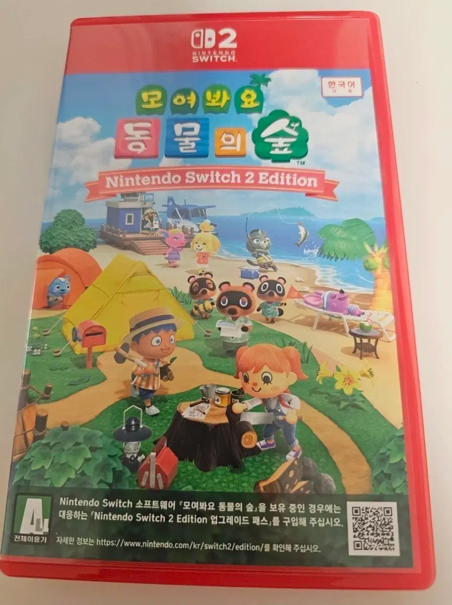 닌텐도 스위치2 동물의 숲 에디션2