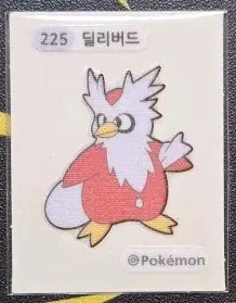 포켓몬 딜리버드 띠부씰