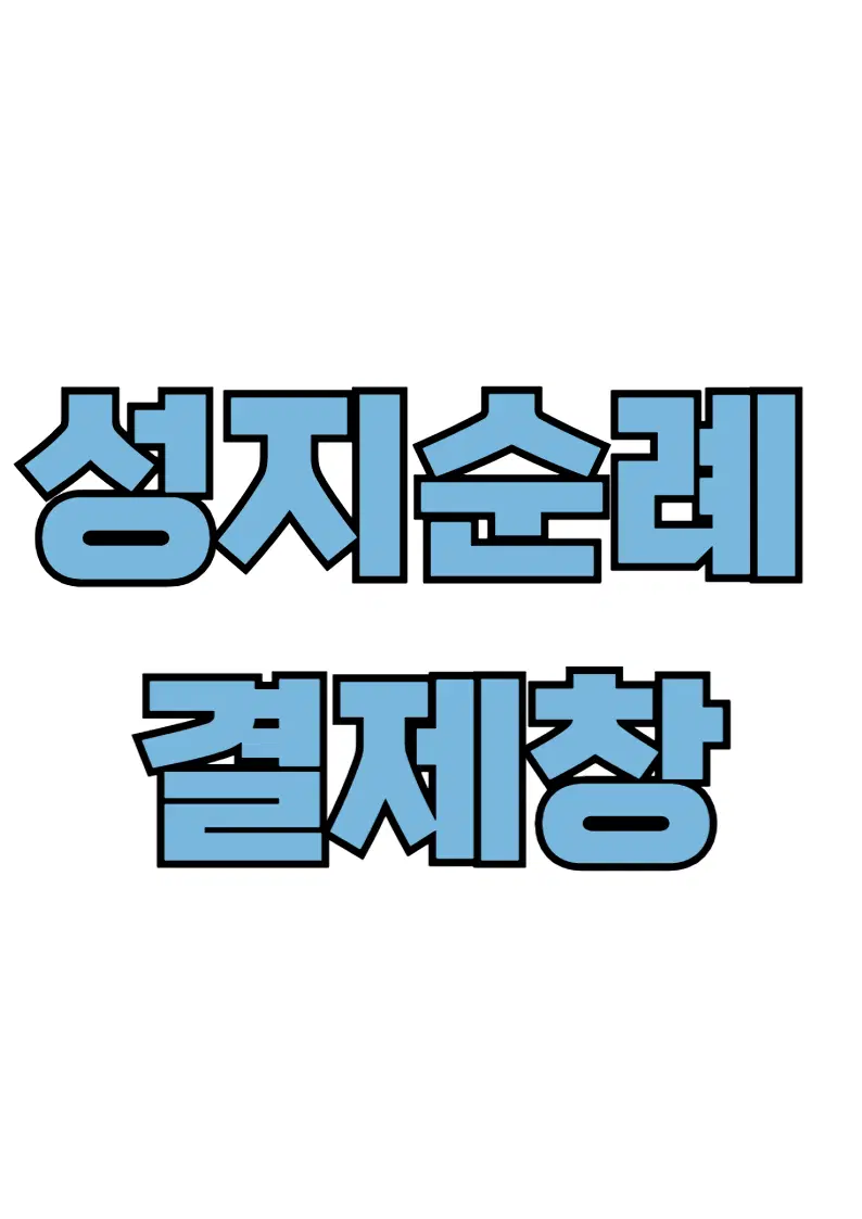 망고*고사랑 (갤럭시S26 256G)