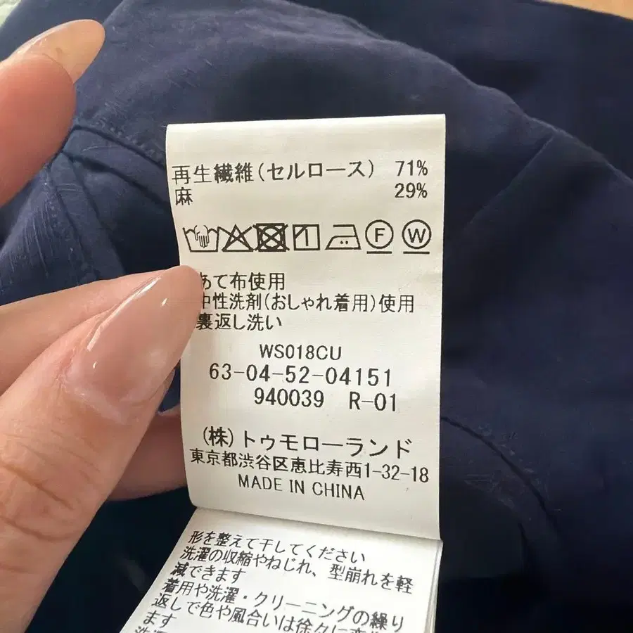 5번째 상품 이미지