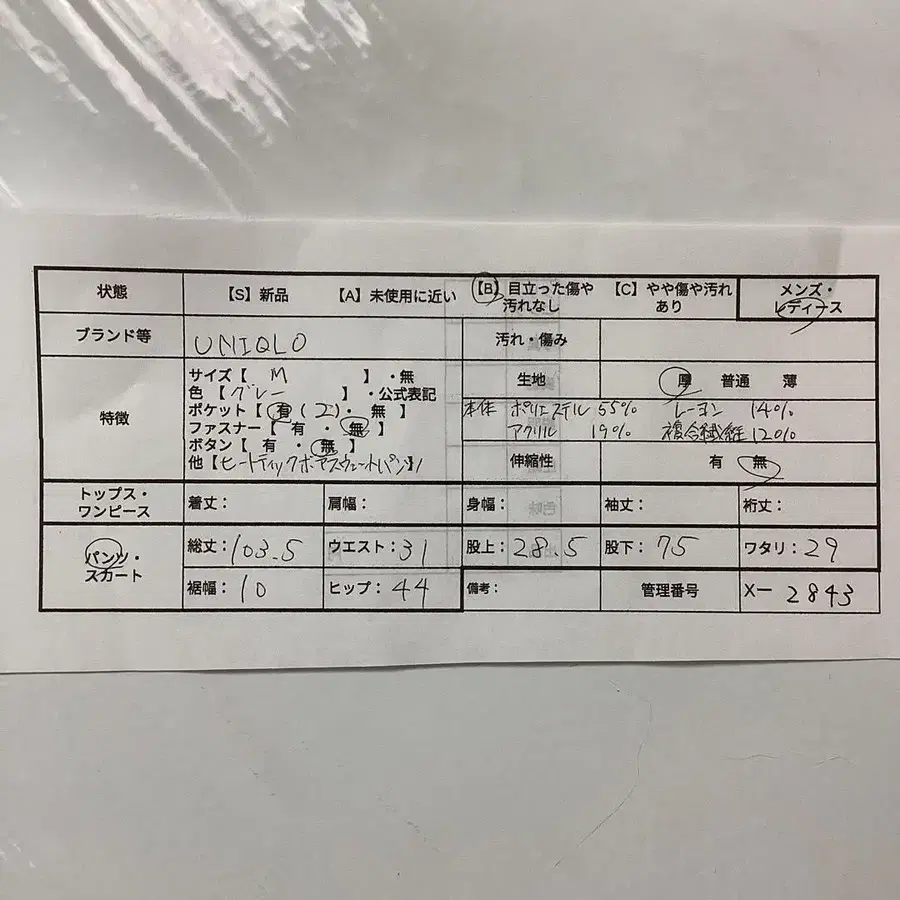 7번째 상품 이미지