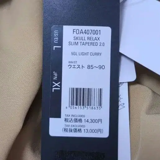 8번째 상품 이미지