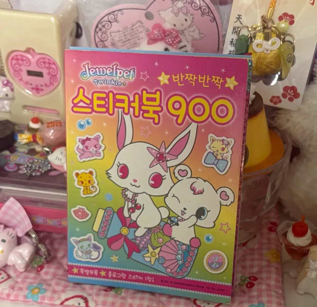 고전 레어 쥬얼펫 스티커북 다꾸 스티커 헤이세이 반짝이 스티커 산리오