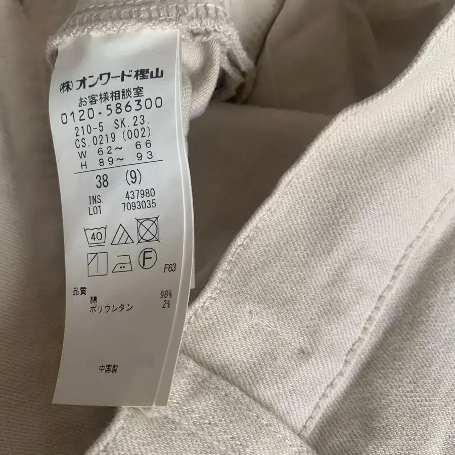 7번째 상품 이미지