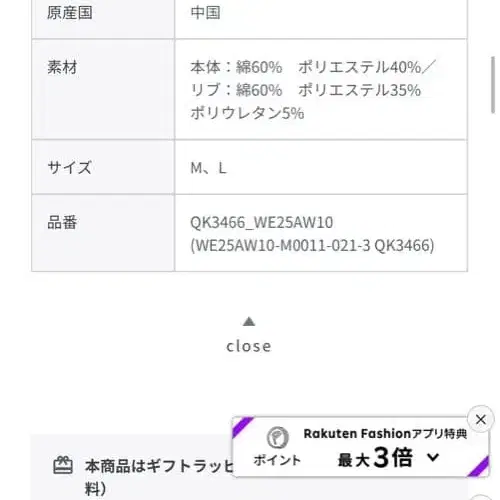 5번째 상품 이미지