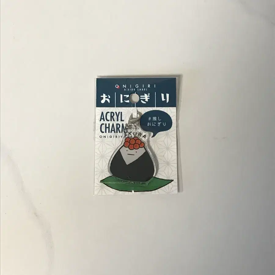 오니기리 아크릴 참 새상품 오니기리 연어알 아크릴 키링