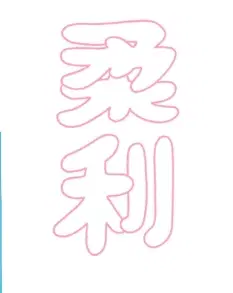 구함) 유리 쪼마난소녀들 마테 통 구합니다