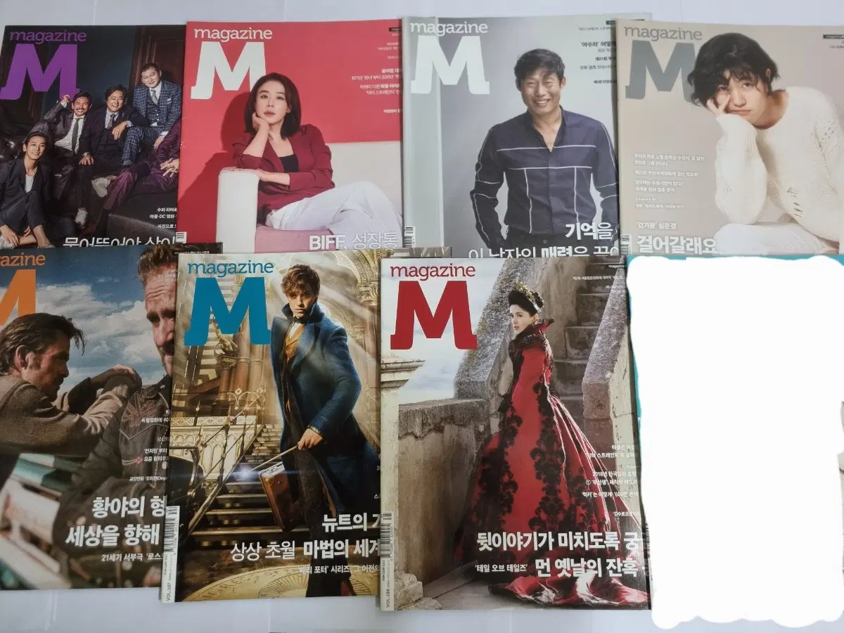 매거진m 181~189