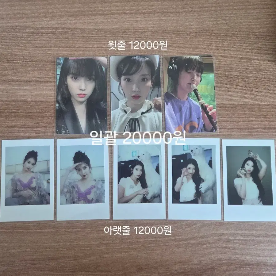 아이유 2022 시그 포카