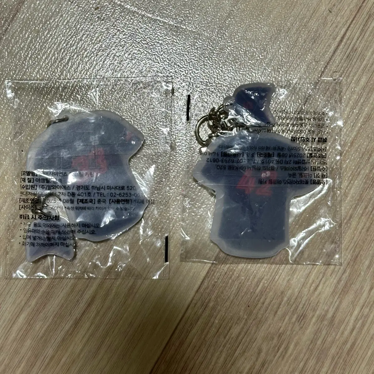 롯데자이언츠 세븐일레븐 콜라보 키링 (새상품)