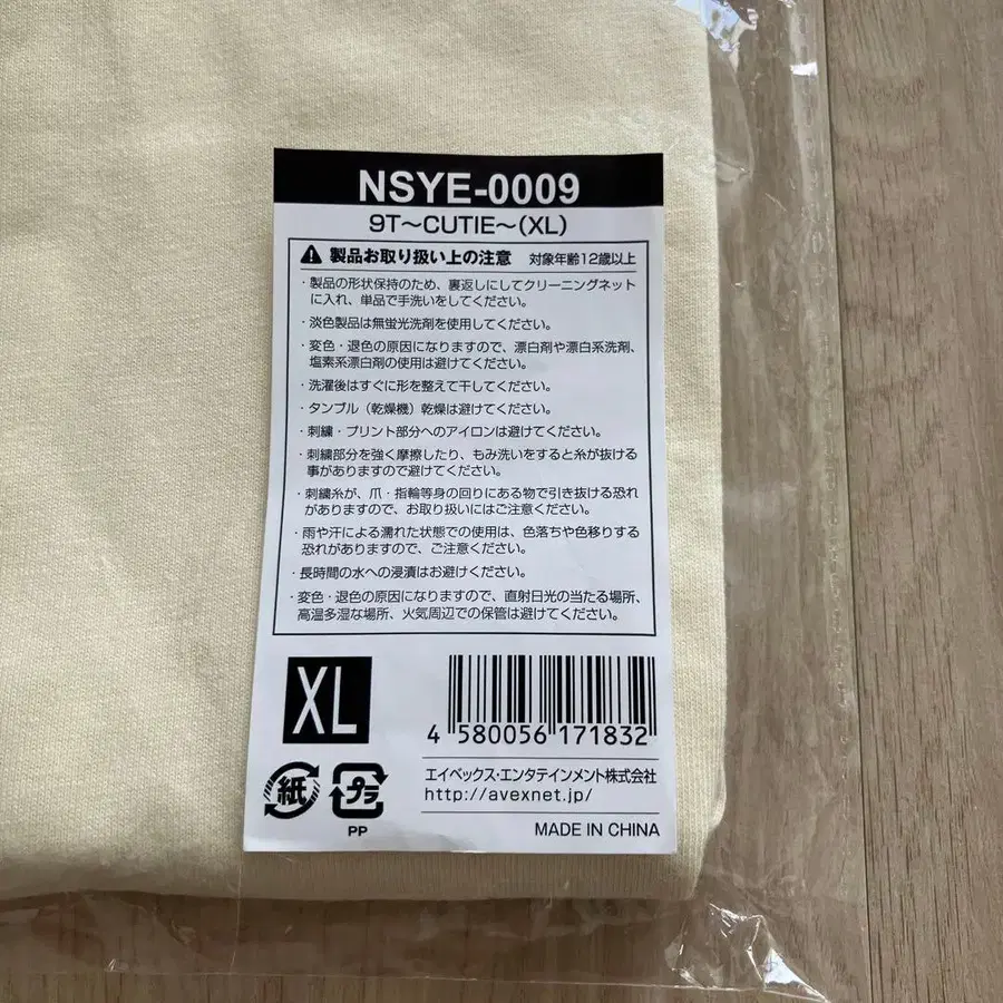 3번째 상품 이미지