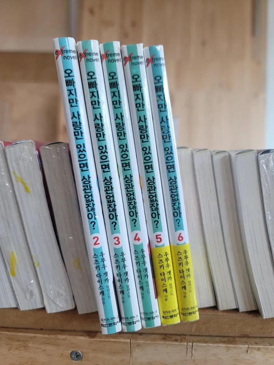 오빠지만 사랑만 있으면 상관없잖아? 2~6권 세트