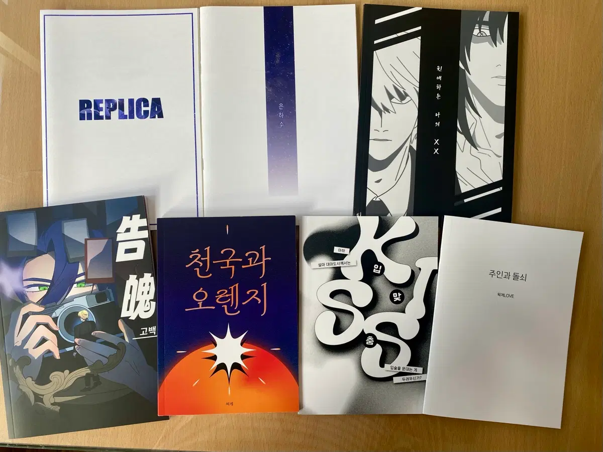 이착헌 기려창호 회지 판매