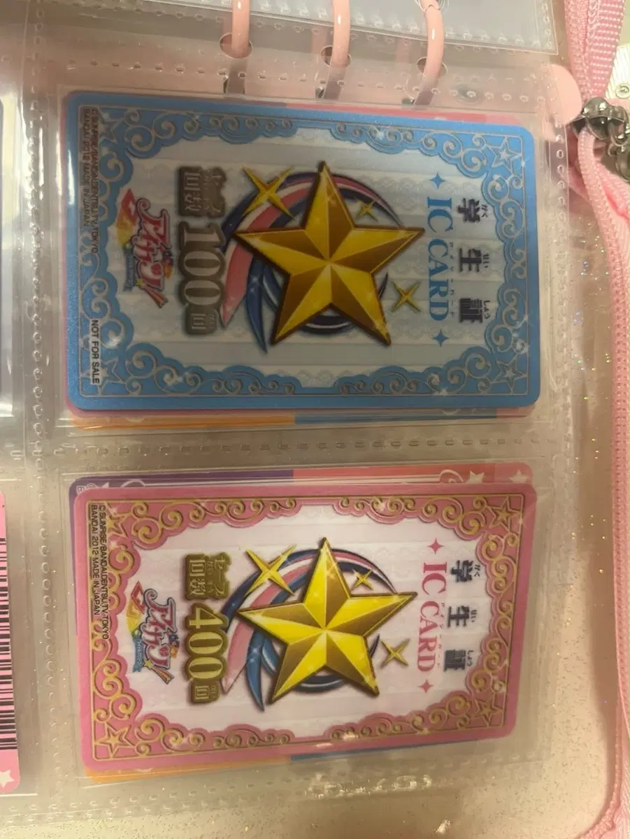 아이카츠 아이엠스타 학생증 일판