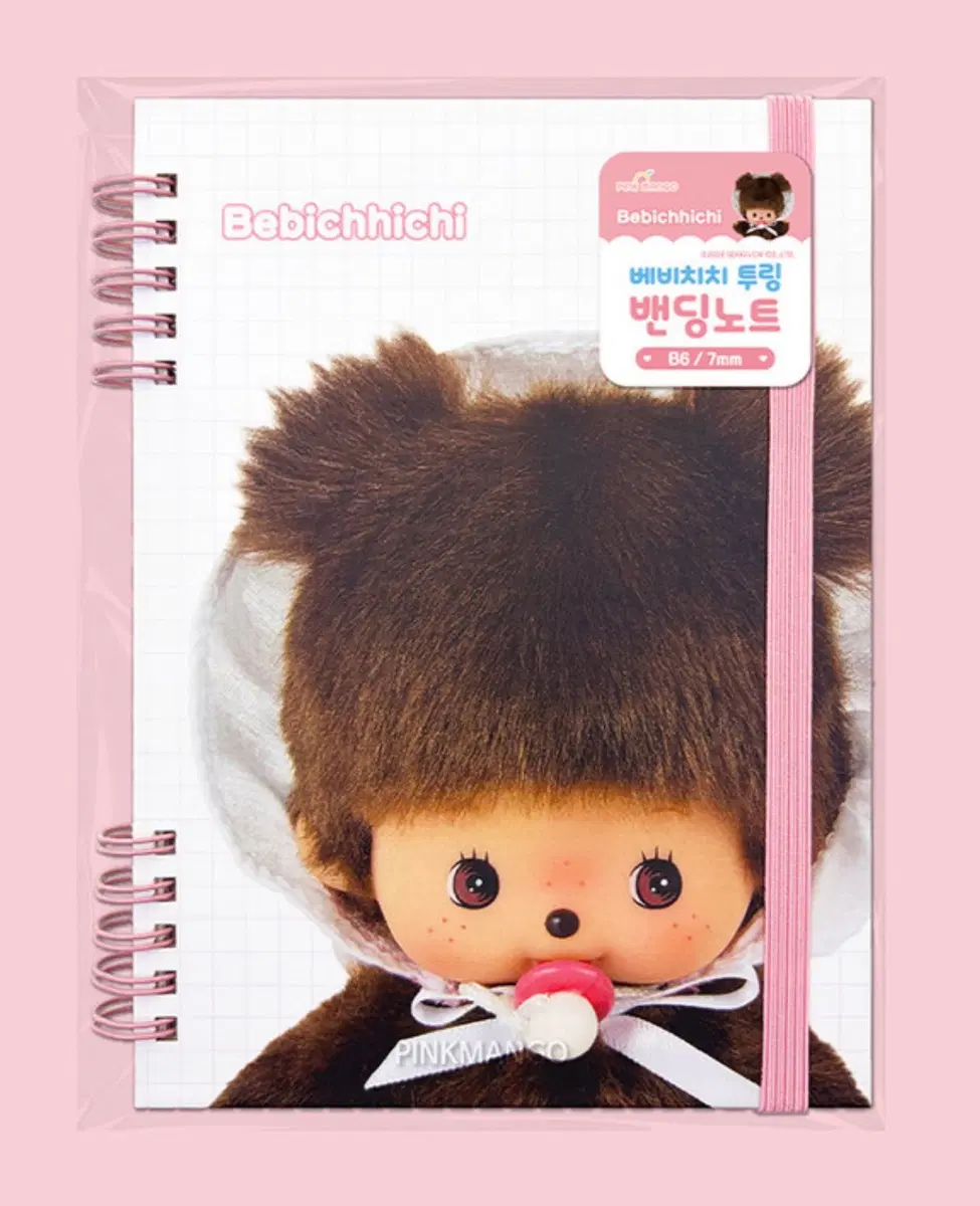 몬치치 투링 밴딩 노트 베이비치치