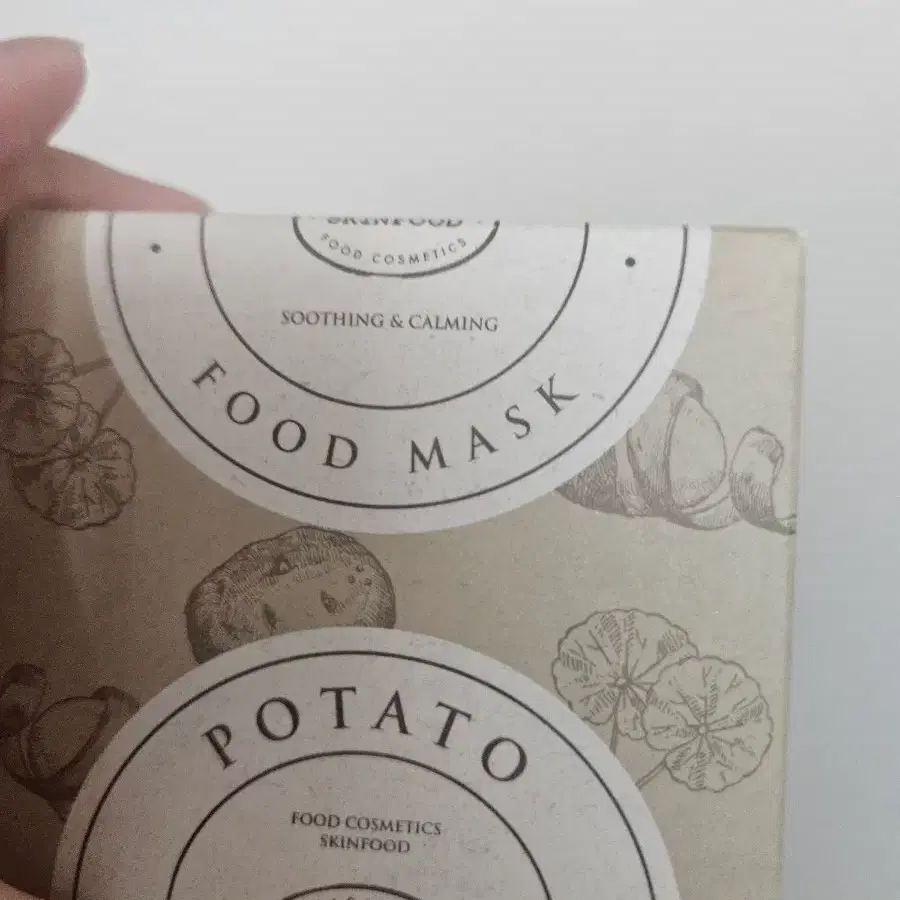 스킨푸드 포테이토 푸드 마스크