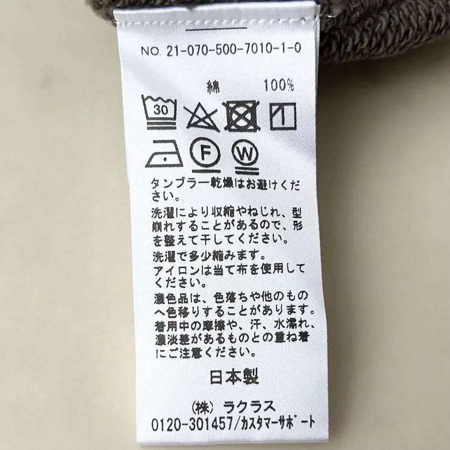 8번째 상품 이미지