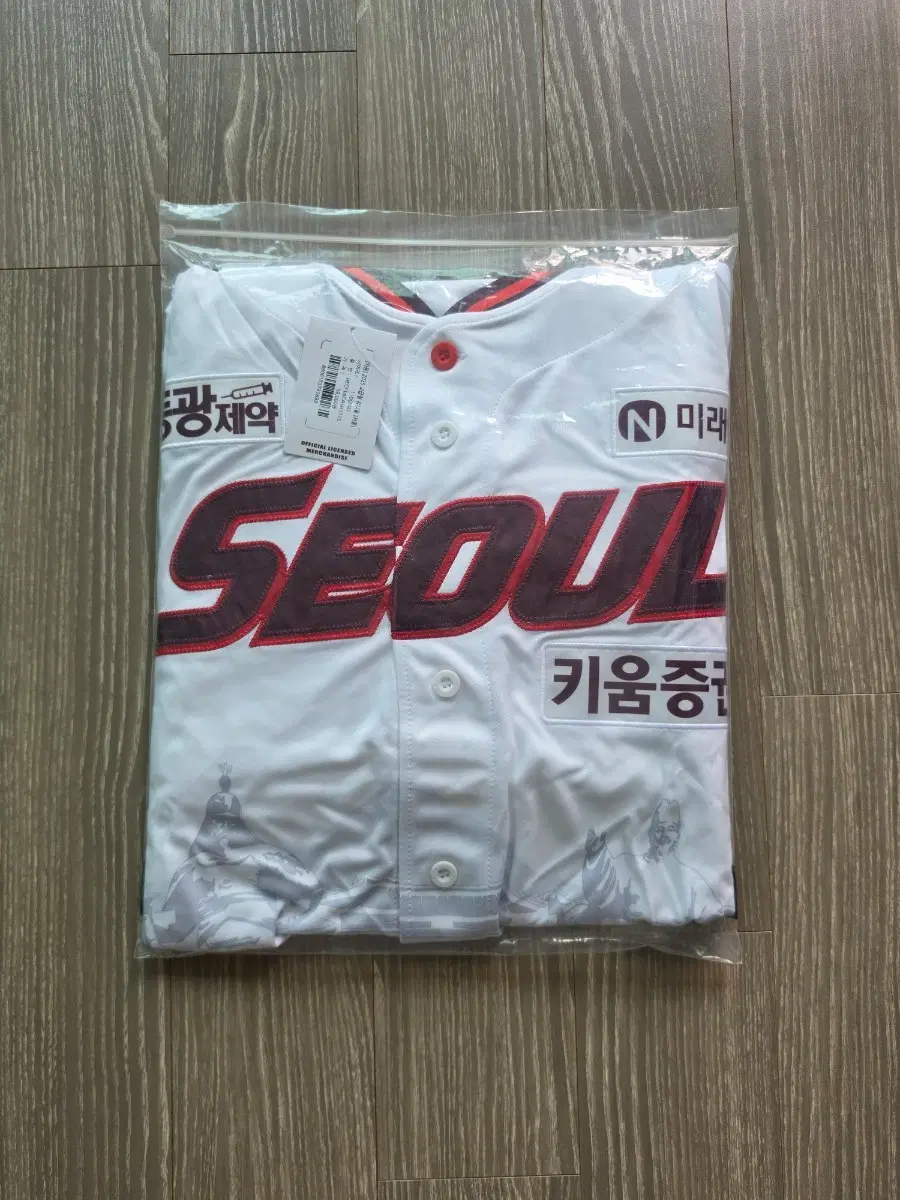 키움히어로즈 고급형 서울 유니폼