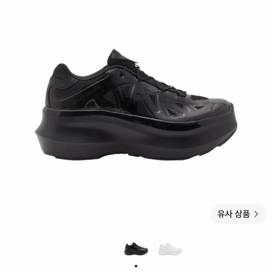 살로몬 x 꼼데가르송 XT-위스퍼 보이드 플랫폼 240