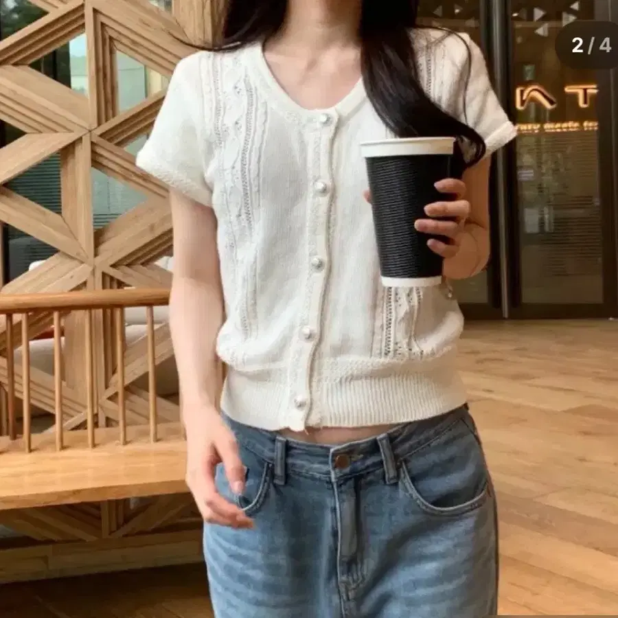 (새상품)유솝아틀리에 소피아 코튼 가디건 크림