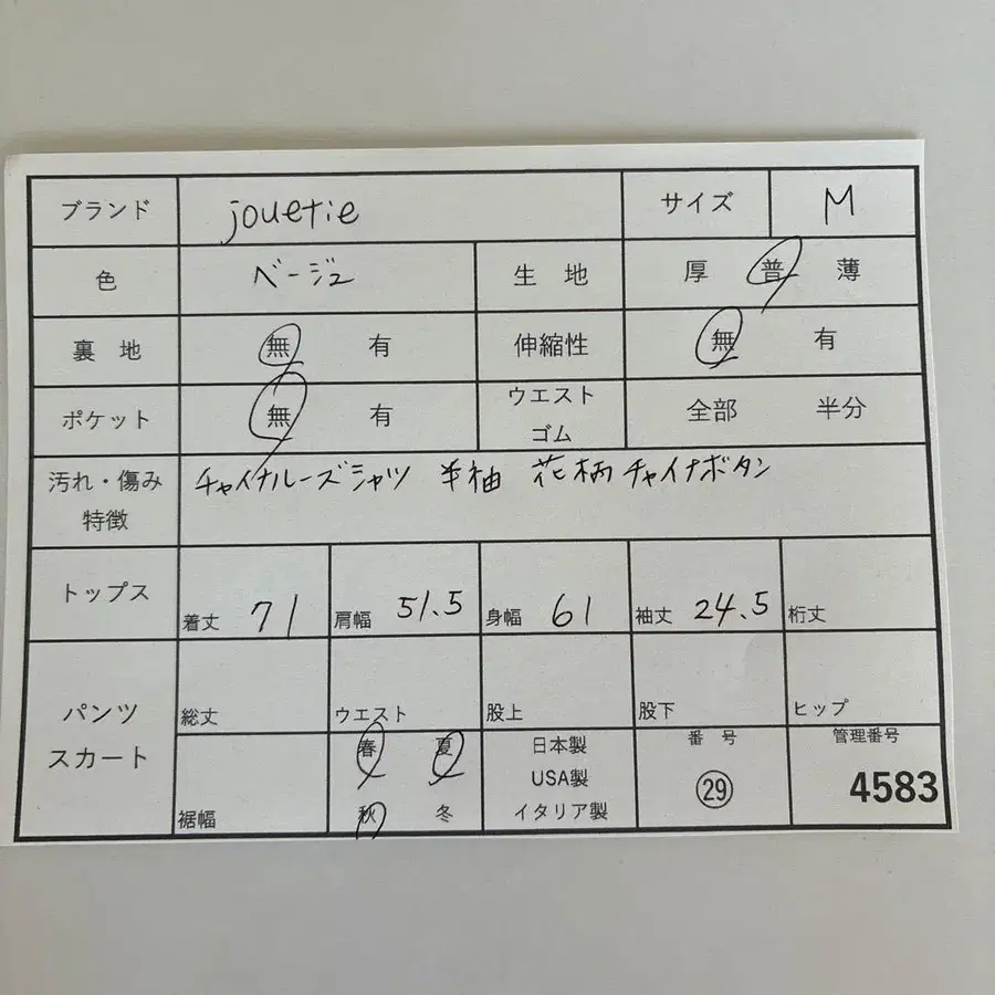 2번째 상품 이미지