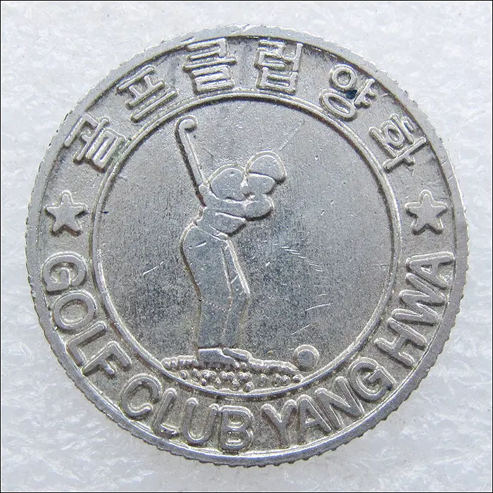 골프클럽 양화 코인 (T188)