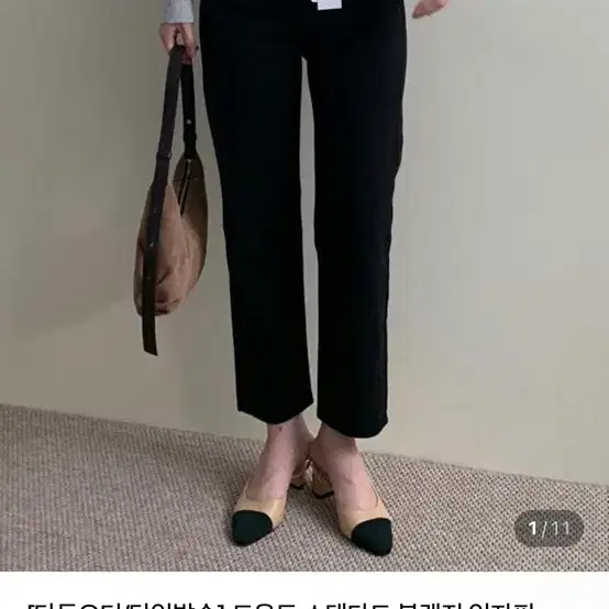 드온도 스탠다드 블랙진 일자핏 데님 팬츠 M