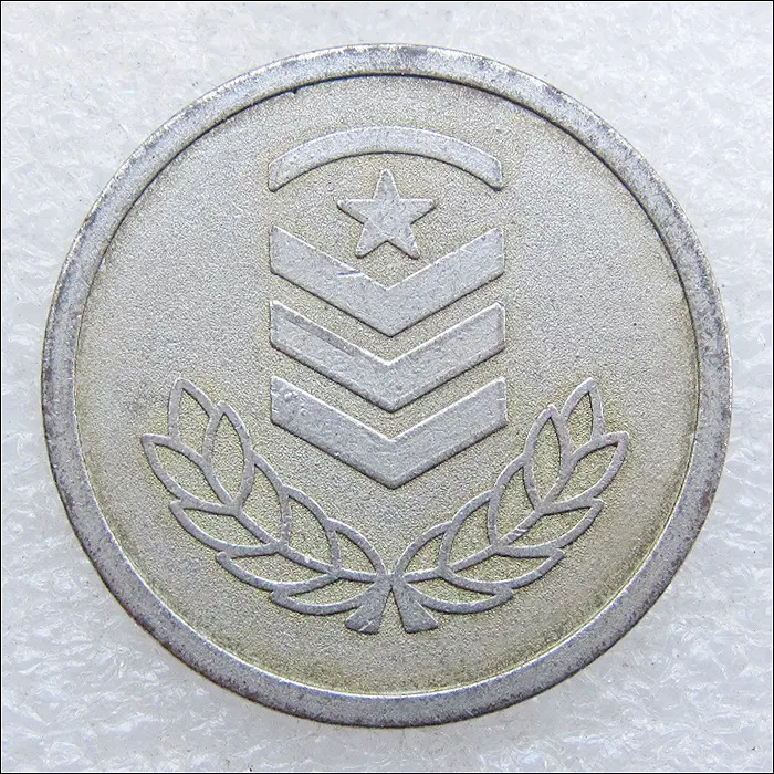 상사 계급장 코인 (25.5mm) (T185)