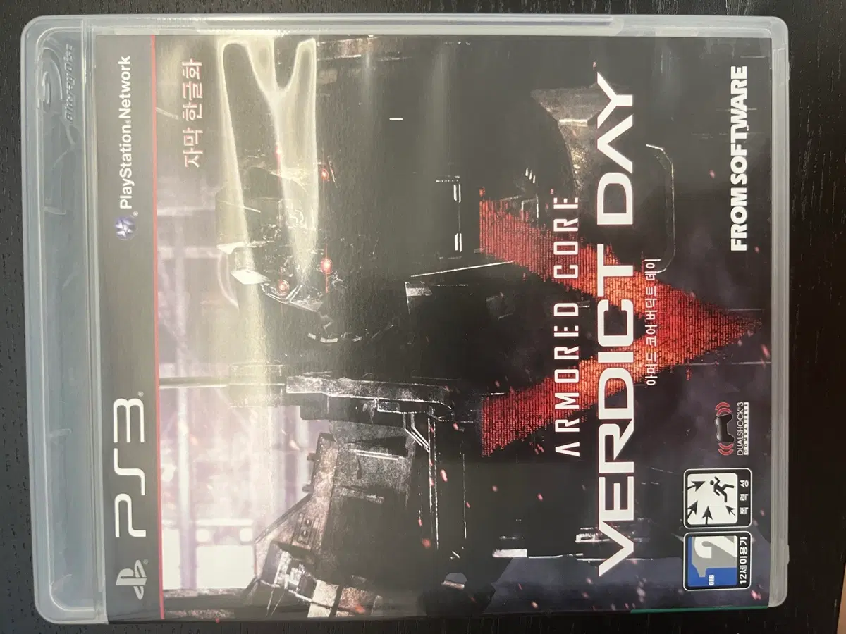 PS3 아머드 코어 버딕트 데이