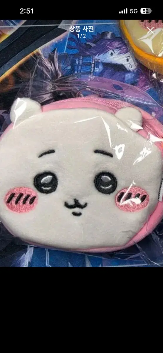 치이카와 cgv 파우치 구해요!!
