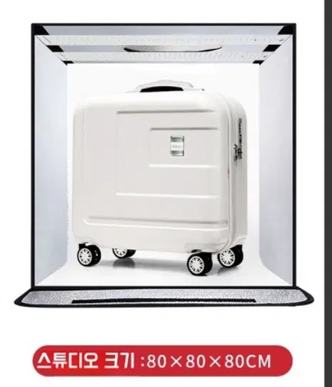 접이식 포토박스 미니 스튜디오 80cm