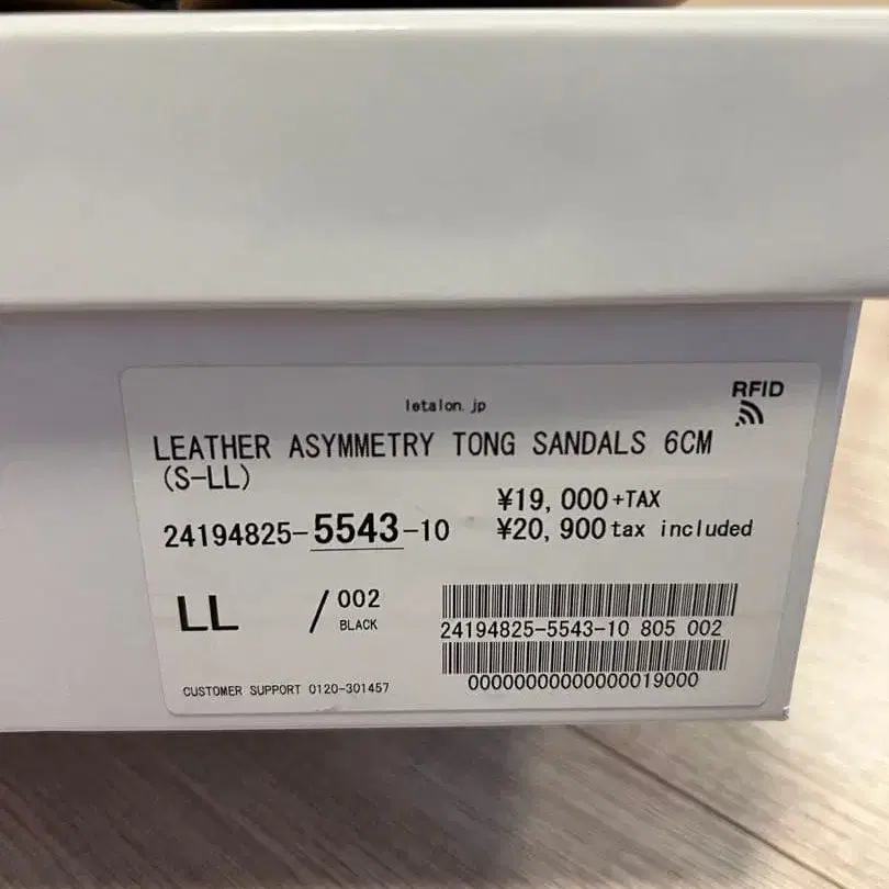 7번째 상품 이미지
