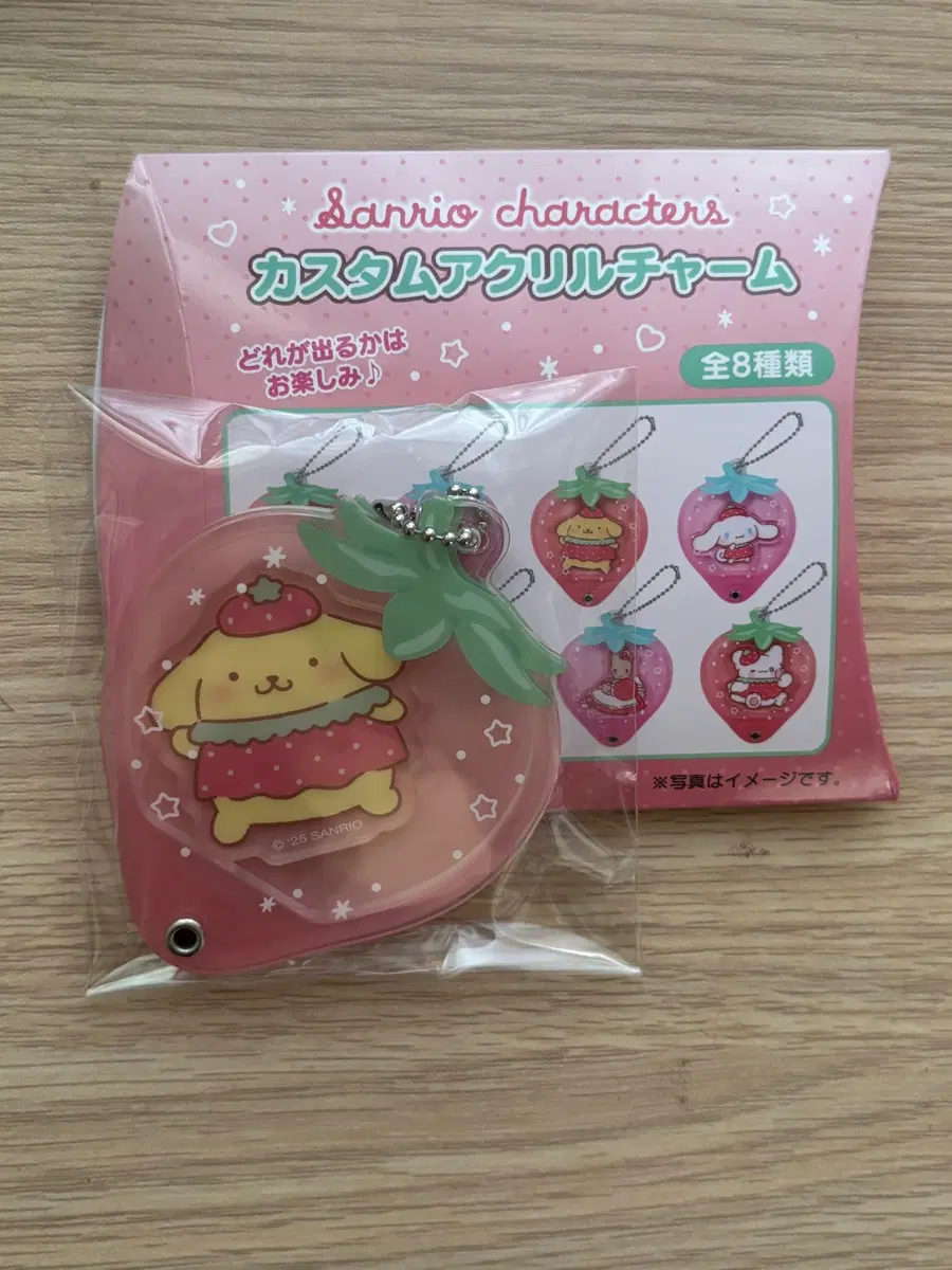산리오 커스텀 딸기 아크릴