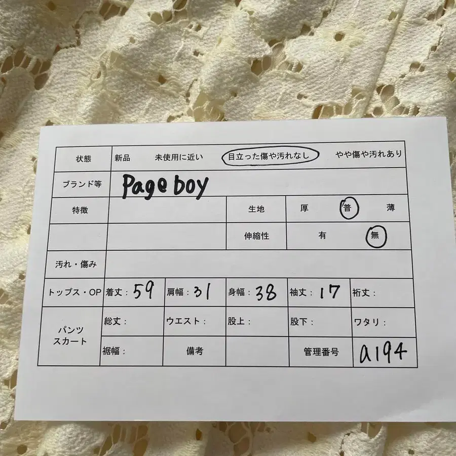 7번째 상품 이미지