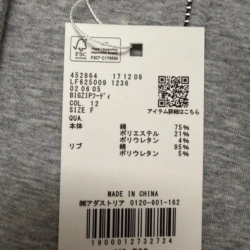 5번째 상품 이미지