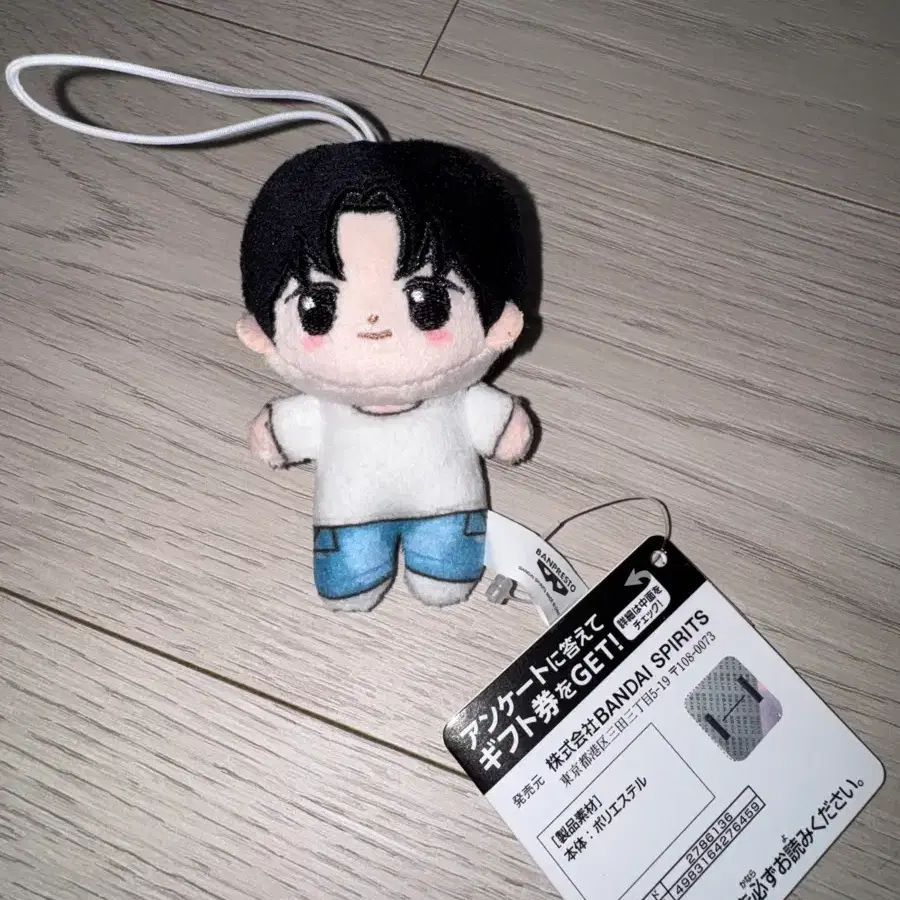 투어스 영재 반다이 인형
