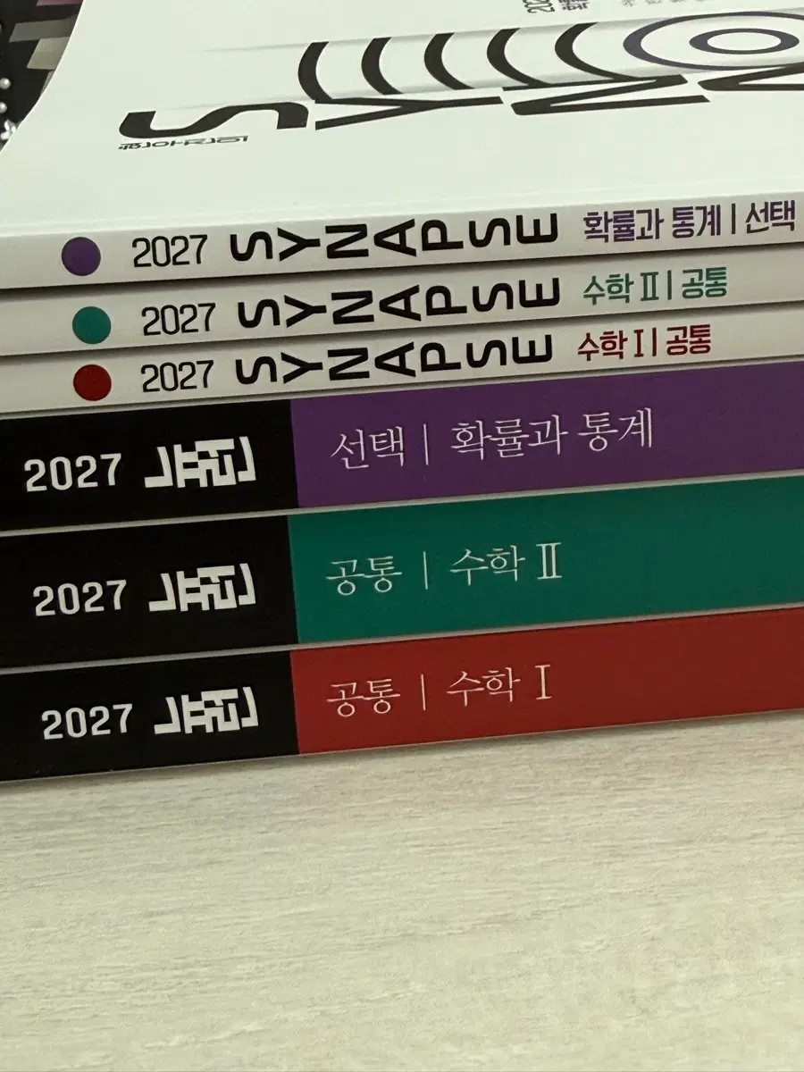 뉴런+시냅스 수1