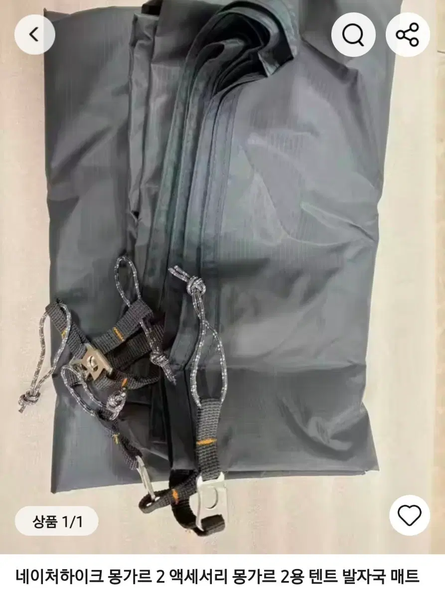 네이처하이크 몽가르 2 텐트 발수매트