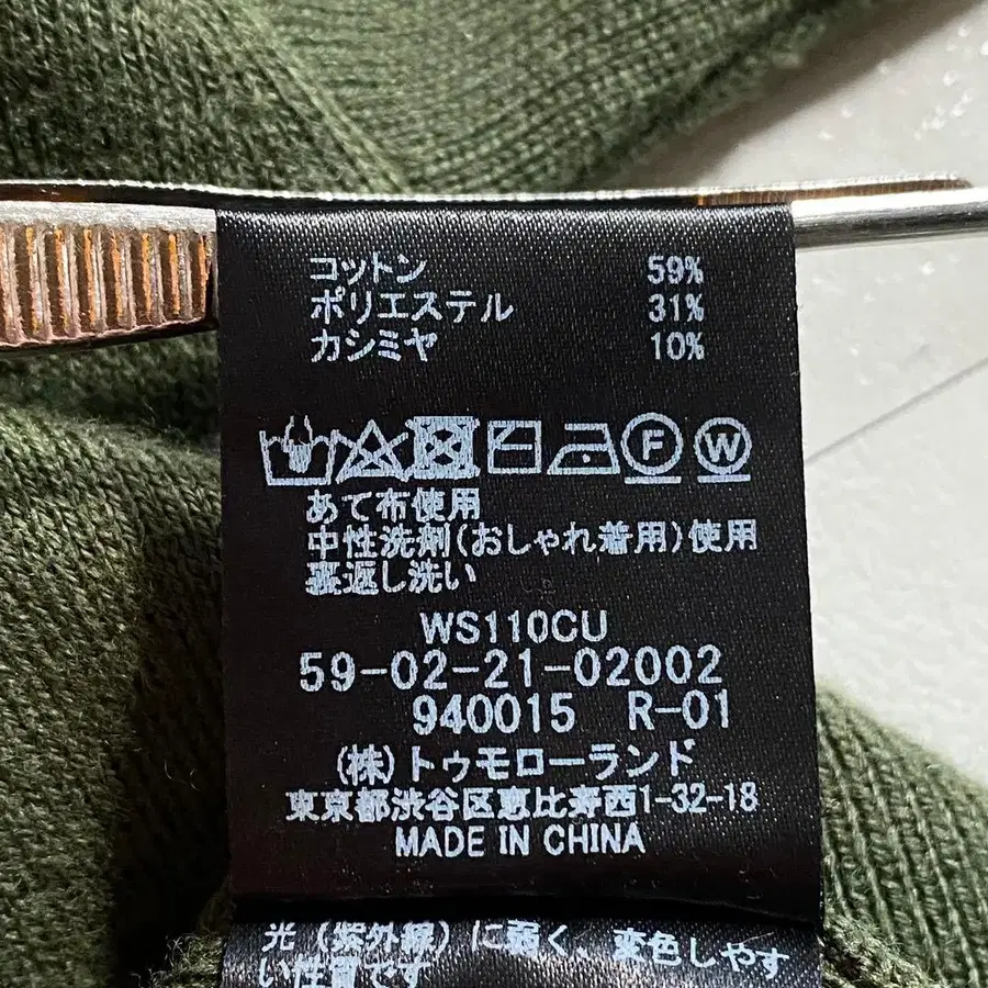 9번째 상품 이미지