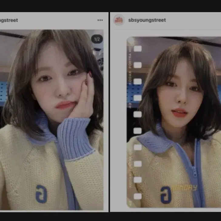 [골라 클래식/FREE] 골라 레드벨벳 웬디 그로브 집업 니트