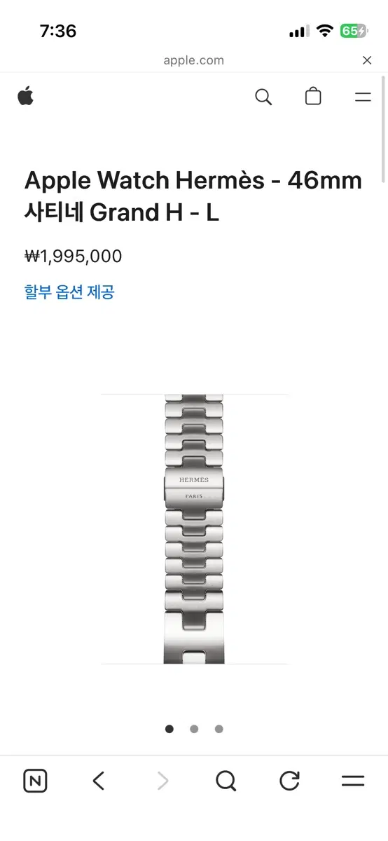 애플워치 에르메스 사티네 그랜드 H 49mm L사이즈 SSS급