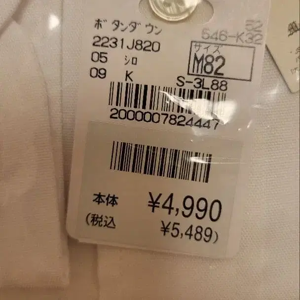 2번째 상품 이미지