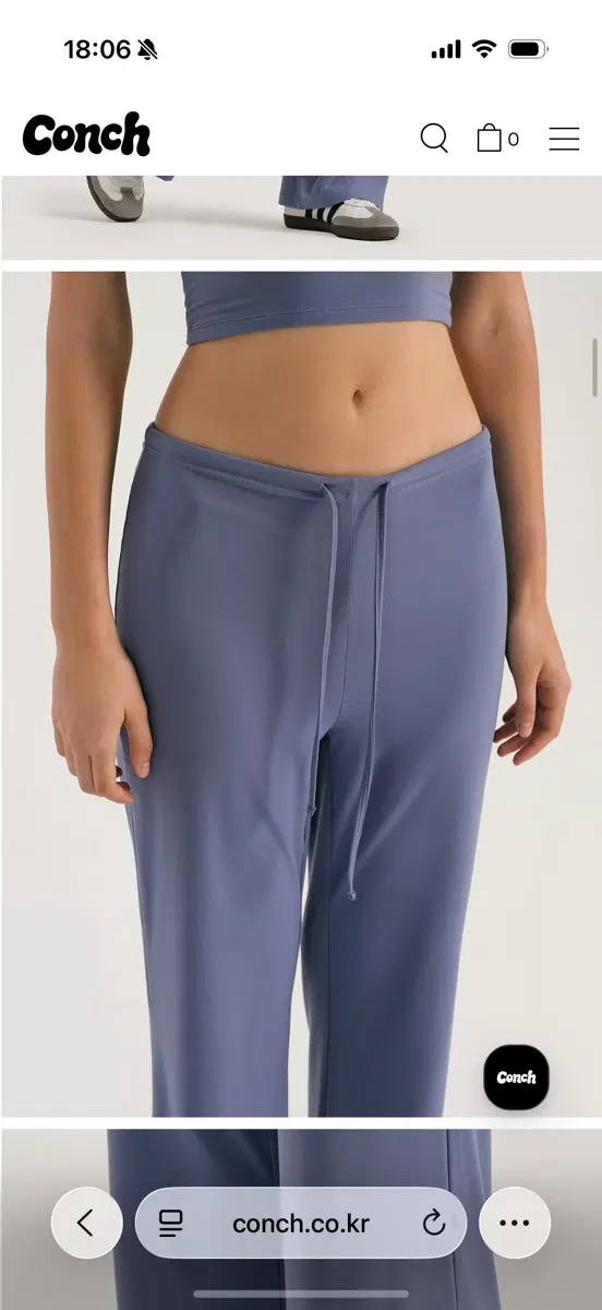 콘치웨어 이지웨어 와이드팬츠 블랙 s 새상품