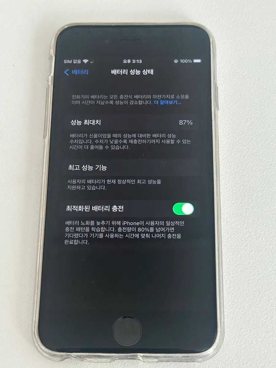 아이폰 6s 스페이스그레이 팝니다