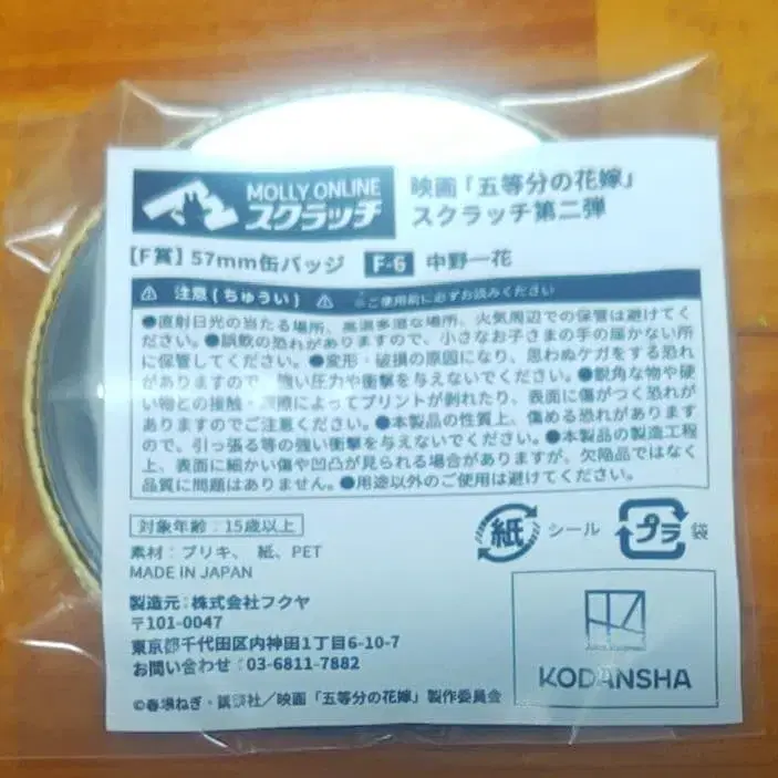 7번째 상품 이미지